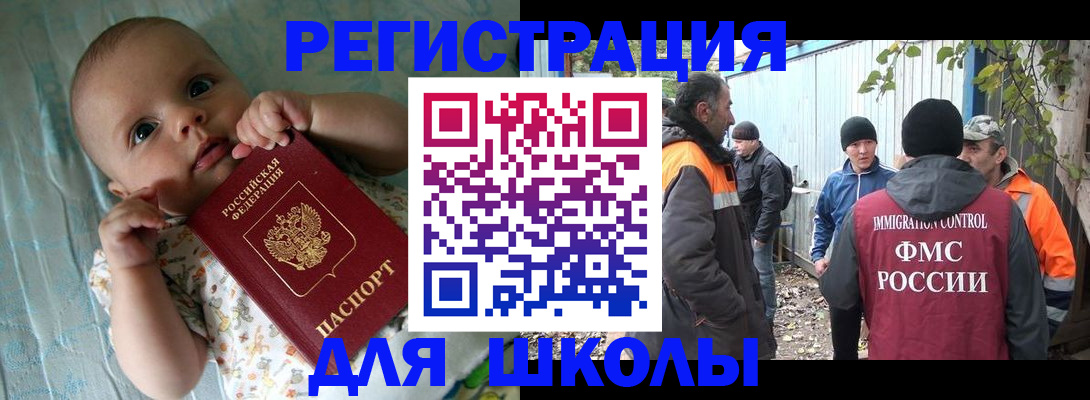 форма 3 в Балаково